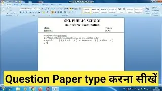 How to type question paper in Ms word