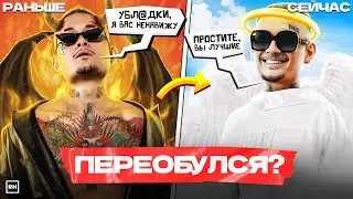 6 РАЗ, КОГДА ПЕРЕОБУЛСЯ MORGENSHTERN