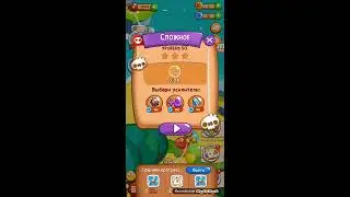 Angry Birds Blast 50 Уровень прохождение