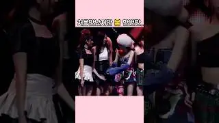 아이브 레이 볼을 한번 만져보고 싶었던 최예나#shorts