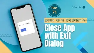 71. Flutter- Close App with AlertDialog || Flutter bangla tutorials