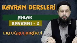 AHLAK KAVRAMI - 2 | Kavram Dersleri - 7 | Ertuğrul BİRİNCİ