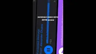 Зелёная змея demo + unnamed snippet