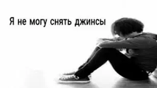 момент, когда хочется плакать