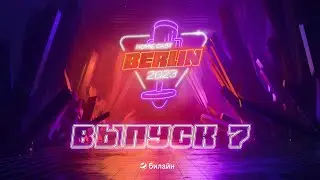 Homie Сast | Выпуск №7 @ ESL One Berlin Major 2023