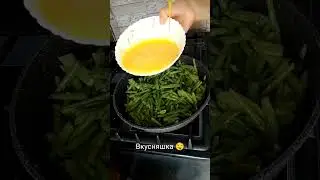 вкусняшка 🤤 обязательно попробуйте 👍