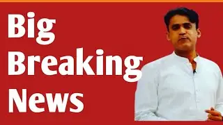 Big Breaking News ||