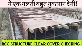 Clear Cover in RCC structure | घर बनाने से पहले ये सब देख लो | Structure Failure #construction