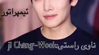 ناو ته مه نى راستى ئه كته ره كانى دراماى ئيمپراتور نايان ناسيته وه