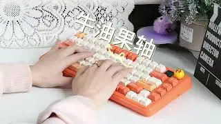 AK820MAXSound test