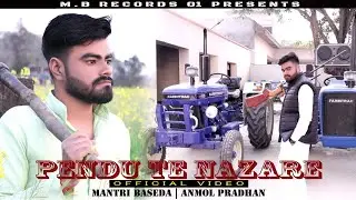 PENDU TE NAZARE (OFFICIAL VIDEO) Anmol Pradhan | Mantri Baseda | NEW PUNJABI SONGS 2023