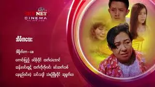အိမ်ကလေး