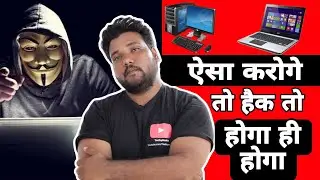EASY WAY TO PROTECT DATA FROM HACKERS !