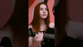 Нервы - Самый Дорогой Человек (на гитаре)