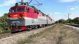 ВЛ80С-2719 с грузовым поездом