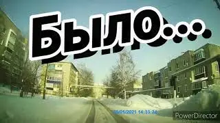 А у нас вот так! Ртищево