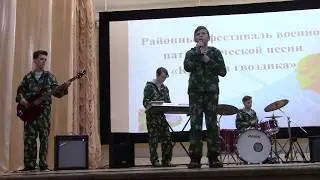 Песня "Война", 2019 г, школьный ВИА "Молодость" Жерновецкая СОШ Курская область