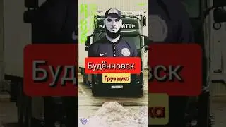 телеграм kambulatof