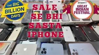 Flipkart | Amazon sale khatam .. phir bhi Sasta iPhone Kharido..