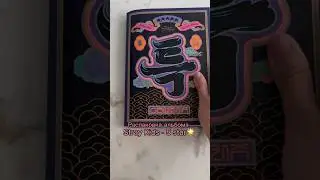 Распаковка альбома Stray Kids - 5 star🌟 