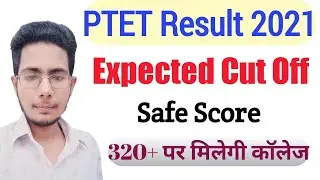 Ptet Cut Off Analysis/ Ptet Cut Off Kya Rahegi/Ptet 2021 Cut Off/ptet 2021 Safe Score