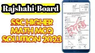 Rajshahi Board SSC Higher Math McQ Question Solution 2023