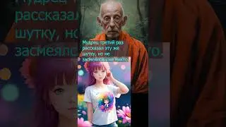 Притча: Как однажды мудрый йог выступал перед слушателями и удивил всех!!