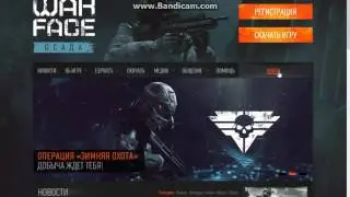🔴Новогодний подарок[Security Warface]