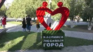 Дагестан  Каспийск