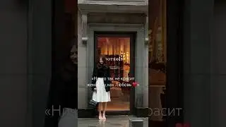 Фильмы про женственность на канале 