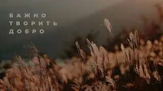 Расслабляющая музыка. Спокойная Музыка Для Снятия Стресса .