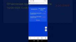 НОВИЙ Майнінг USDT +10 $ USD  НОВЫЙ сайт для заробітку USDT 🔥 ЛУЧШИЙ майнер для заробітку USDT 2024