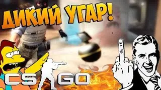 [Весёлый монтаж] Угараем и тащим ММ