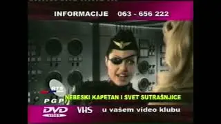 PGP DiMedia - Novo u video klubovima (2004)