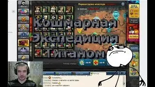 Кошма на титане Music Wars