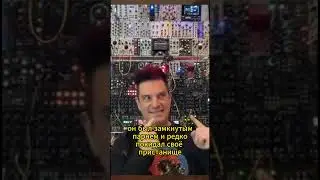Создание Celldweller