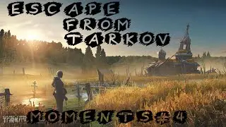 Нашёл красную карту | Под чаёк | Moments#4 | Escape from Tarkov