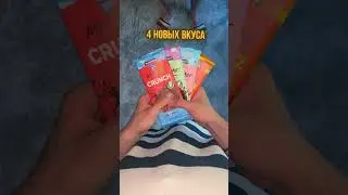 🍫 Я ПОПРОБОВАЛ НОВЫЕ ШОКОЛАДКИ MR BEAST