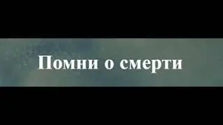 Стас Михайлов - Суд Божий (стихотворение)
