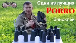 Porro бинок. PENTAX PIF; Steiner Nighthunter 8x56; Docter Nobilem 10x50 B/GA; NIKON SE 12×50. Тесты