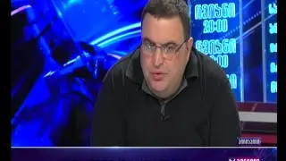 სანიკიძე - ვაღიარებ შეცდომას