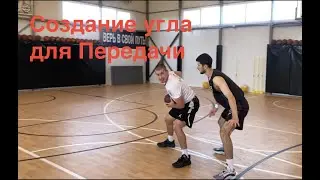 Глава 1. Видео - 42. Создание угла для передачи.
