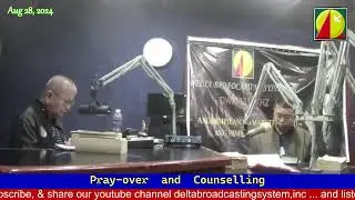 DWXI 1314 AM Live Streaming (Wednesday - August 28, 2024) #prayoverandcounselling
