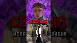 Срочно исправь ошибку не просмотренного тайтла. #аниме #anime #аниметоп