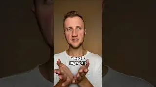 Английский оказывается понятный