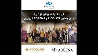 adeena picolor training