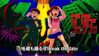 ウタガミ -Utagami-（Covered by N.O.I.Z）【歌ってみた】【ダンダダン/架空アニメ曲】