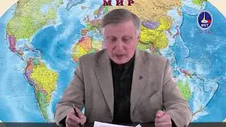 В.Пякин  Вопрос Ответ от 1 апреля 2019 г.