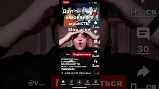 Мои реки: