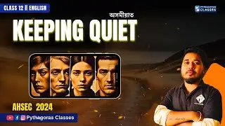 Keeping Quiet by Pablo Neruda I class 12 English I Poem Analysis | AHSEC board exam 2024&25